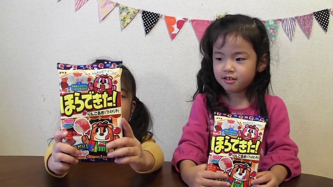 ほらできた！りんごあめソフトキャンディー