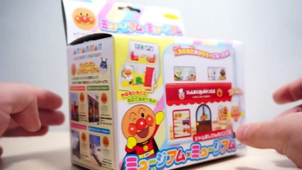 アンパンマンミュージアムおもちゃ　ジャムおじさんのパン工場　anpanman
