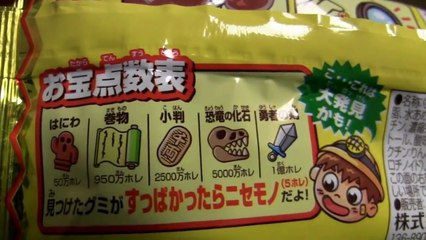 ちびっこレビュー meiji ホレホレチョコレート