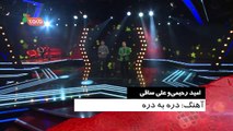 Elimination show: Omid Rahimi & Ali Saqi / مرحله اعلان نتایج: امید رحیمی و علی ساقی