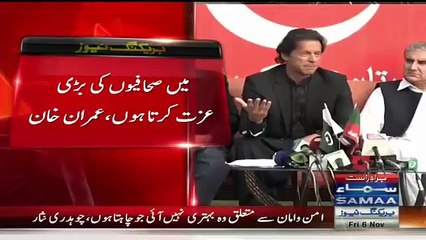 Any Question Regarding Reham----Imran Khan To Reporter At Starting Of PC