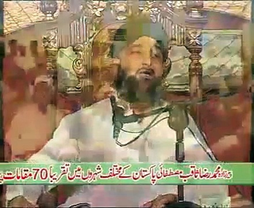 Latest Speechعظمت رسالت مآب صلی اللہ علیہ وسلم By Allama Peerzada Muhammad Raza SaQib Mus