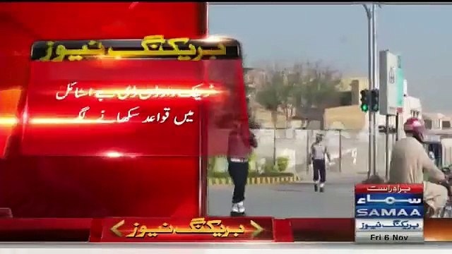 Tabdeeli In Pakistan Traffic Wardens Are Using A Unique Way To Guide Traffic