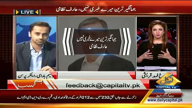 You Will Be Shocked After Listening The Source Of Sheikh Rasheed In Benazir & - Pervez Musharraf Meeting