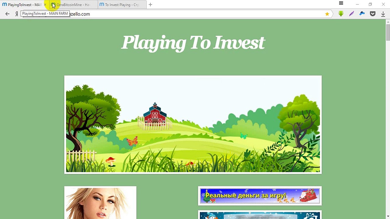 Playing, To Invest, Gera, Bitcoin Mine, To Invest Playing, (Part 2)
