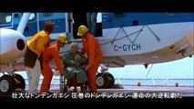 アンジュルム OP タイタニック （ドンデンガエシ）