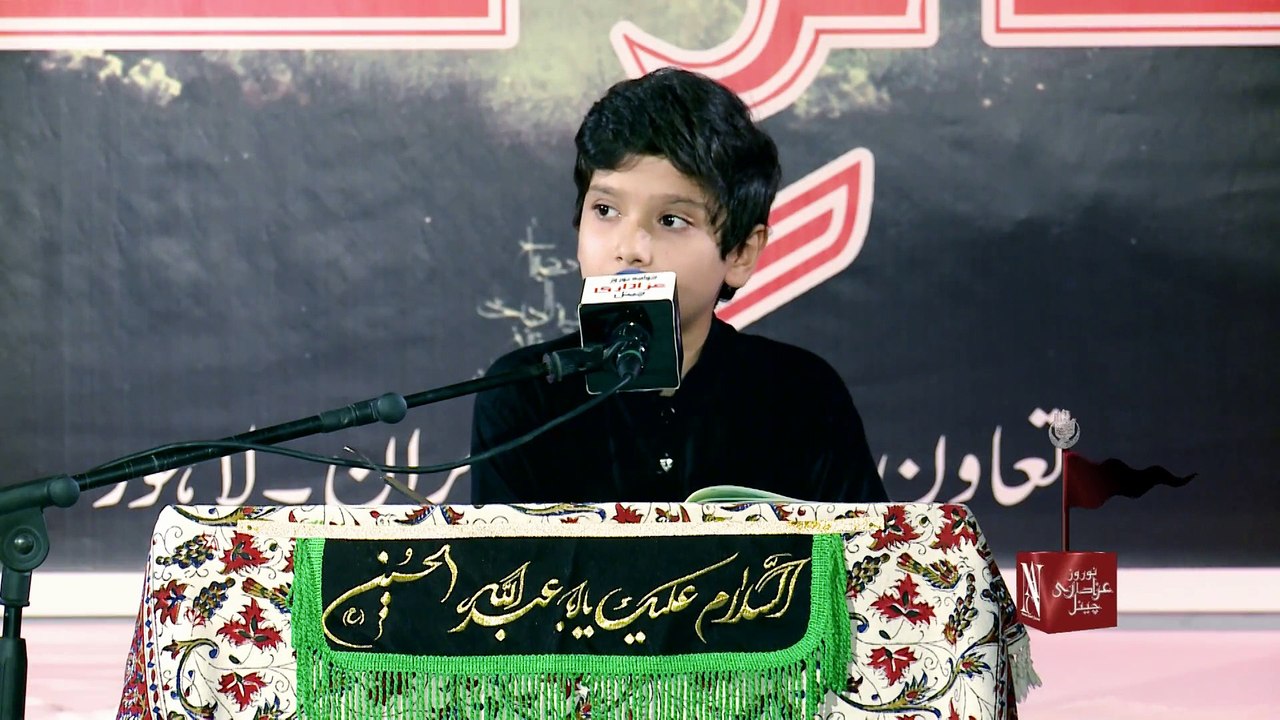 Paeghaam-e-Karbala Part 3