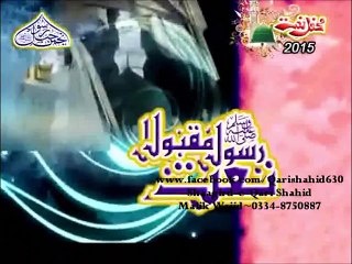 MAIN TALIYAN NABI DIYAN CHOOMDA-QARI SHAHID in LAHORE 21-3-2015