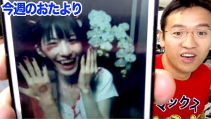 ハロウィン仮装で浮かれるしはん！？ 【10/29 今週のおたより】