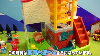 アンパンマン アンパンマンのおもちゃ・おしゃべりパン工場 Anpanman Toy