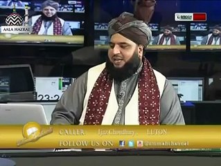 shia K Aqaid Allama Khurshid Alam