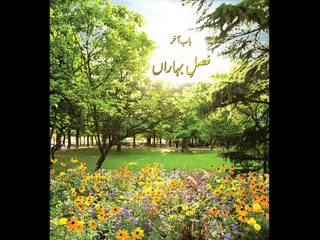 andher me jugnoo tribute