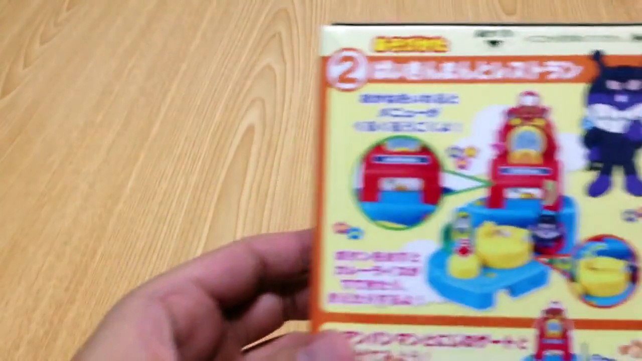 ばいきんまんおもちゃ「アンパンマンつなげてなかよしタウン２」