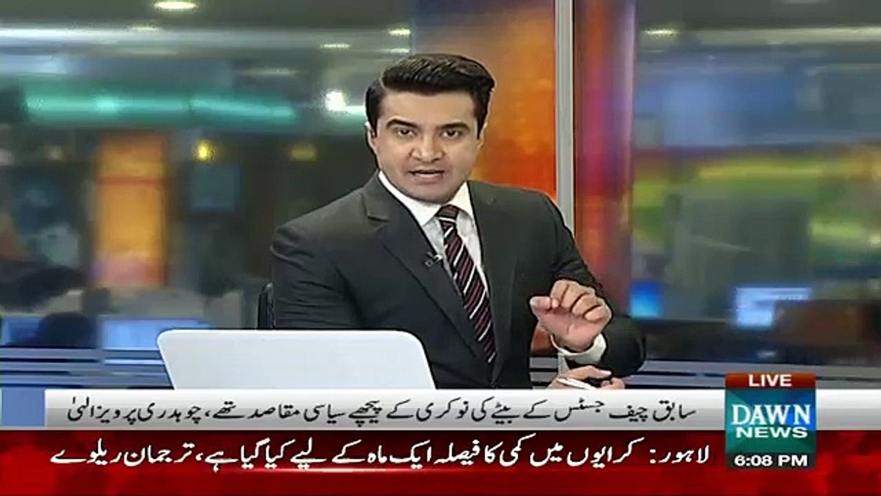 We Recruited Arslan Iftikhar In FIA on Ex-CJP Iftikhar Chaudhry's Sifarish:- Pervaiz Elahi