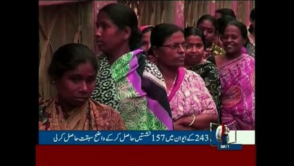 Modi loses Bihar, major blow as BJP fails to secure even thirty-percent of seats