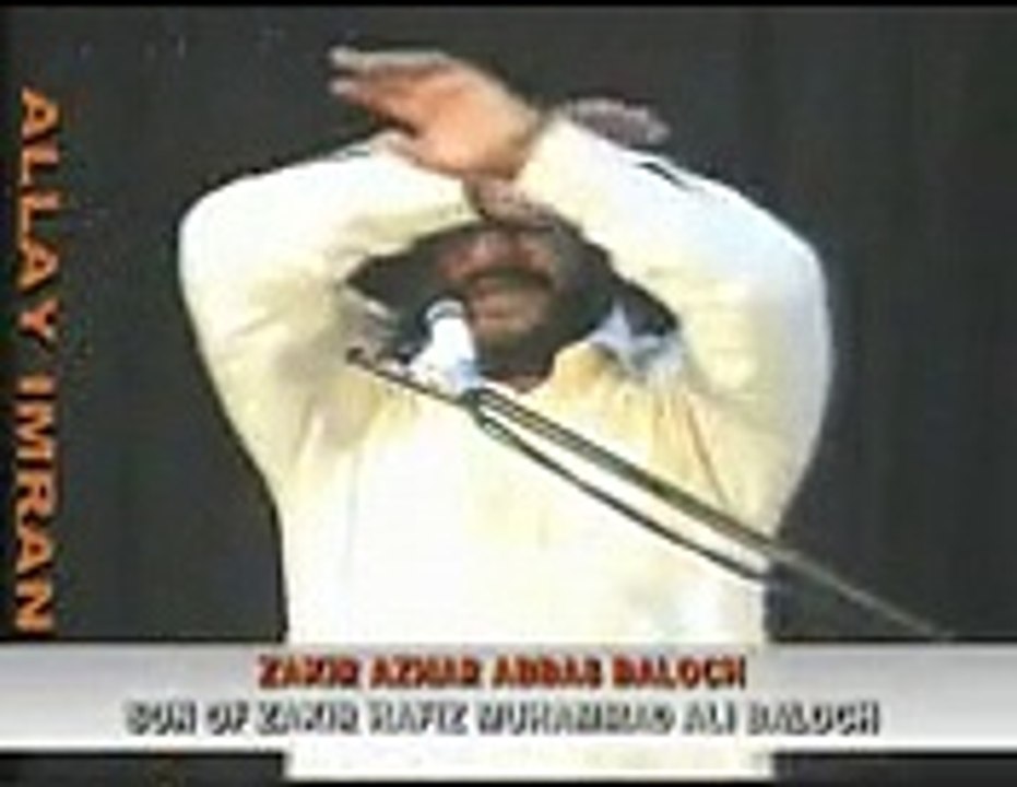ZAKIR AZHAR ABBAS BALOCH