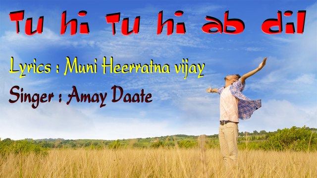 30 Tu hi tu hi ab(motivational,spiritual,devotional,cultural,jainism,bhajan,bhakti,hindi,hindu,evergreen,way of god,art of living,song of soul,peace of mind,reply ofgod,gujarati,divotional,prayer,prarthana,worship,shanti,bhagwan ka jawab,parmatma)