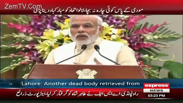 Narendra Modi's BJP Faces Election Loss in India's Bihar State