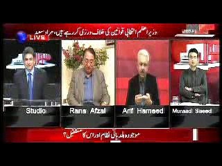 Sawal ye hay, Dr Danish, 7 November, 2015