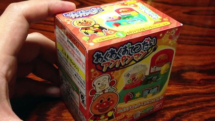 アンパンマン　おもちゃ　キッチン