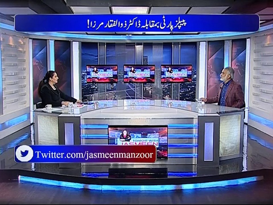 Tonight with Jasmeen, Promo