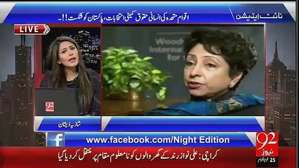 Now We Can't Talk On Kashmir Issue In UN Because Of??? Shazia Zeeshan Telling