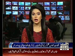 Increase in POL prices not less than economic terrorism, says Asad Umar