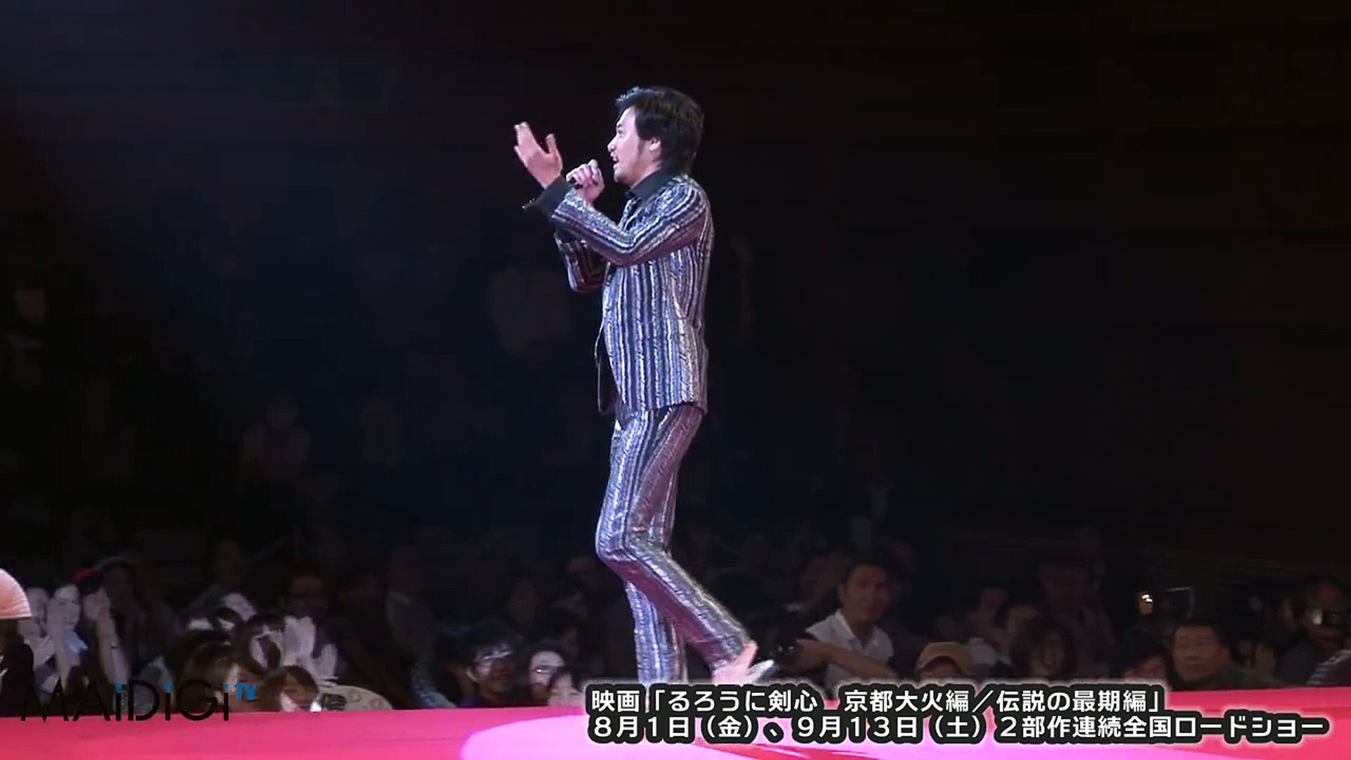 神木隆之介への大歓声に 佐藤健 うるさいよ 映画 るろうに剣心 京都大火編 試写イベント 2 Rurouni Kenshin Movie Dailymotion Video