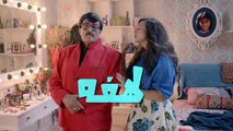 مسلسل لهفه - الحلقه السابعه والعشرون و ضيف الحلقه