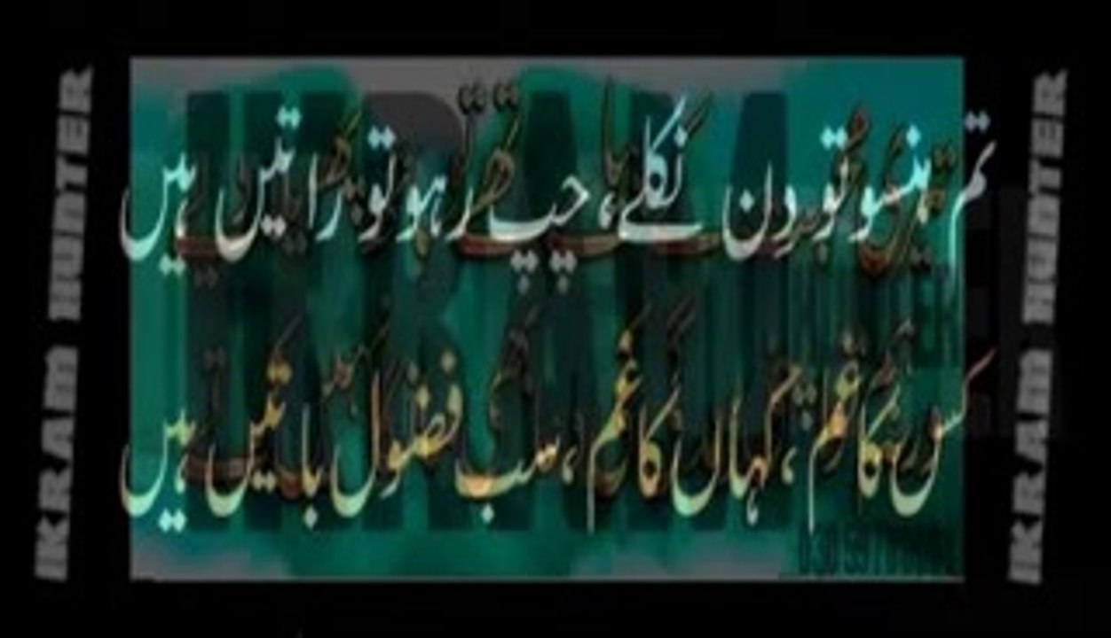 Video of Sad Poetry 2016
