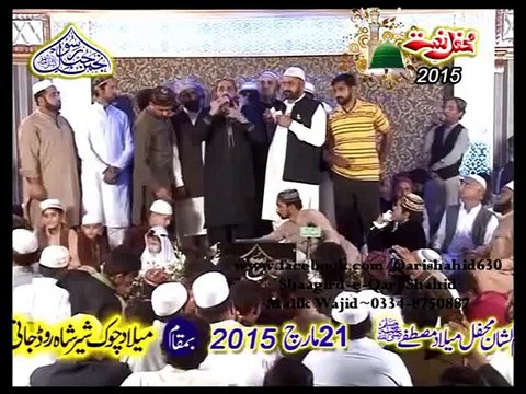 MERE SER DI THANDI CHAAN MERI JANNAT MERI MAA-QARI SHAHID in LAHORE 21-3-2015
