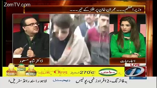 Dr Shahid Masood Telling What Happened in Ayyan Ali Case
