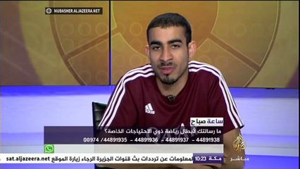 رياضة ذوو الإعاقة .. أبطال أصحاب قدرات خاصة