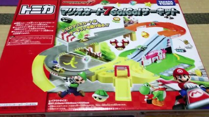 マリオカート7 Go!Go!サーキット TOMICA MARIOCART7 Go!Go! CIRCUIT