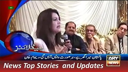 ARY News Headlines 5 November 2015, 9AM