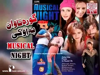 Kiran Khan Full Sexy Dance Pashto New Show GORA TAWAN BA OKEipad)