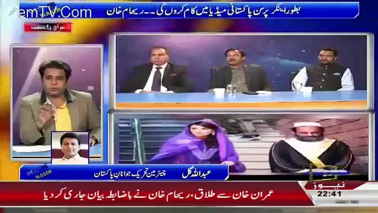 Hamid Gul Warned Imran Khan That Reham Khan Is A British Agent