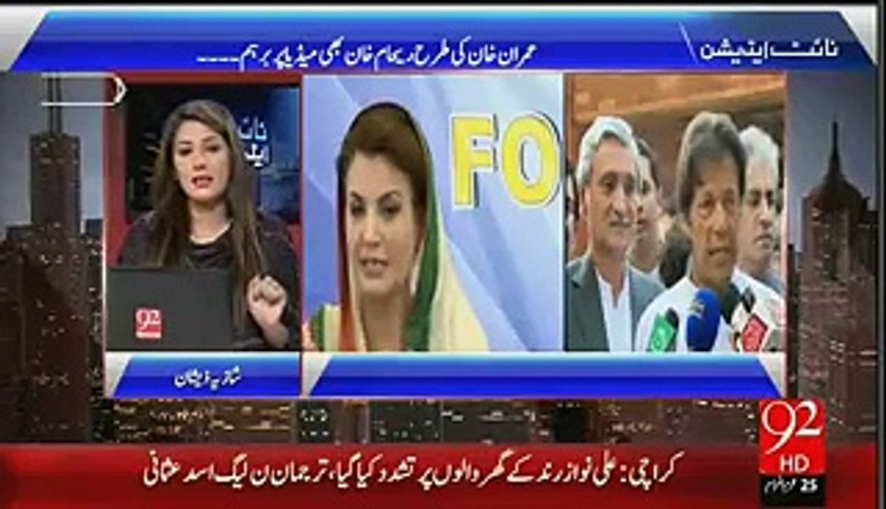 Shazia Zeeshan Bashing Imran & Reham For Criticizing Media Over Divorce