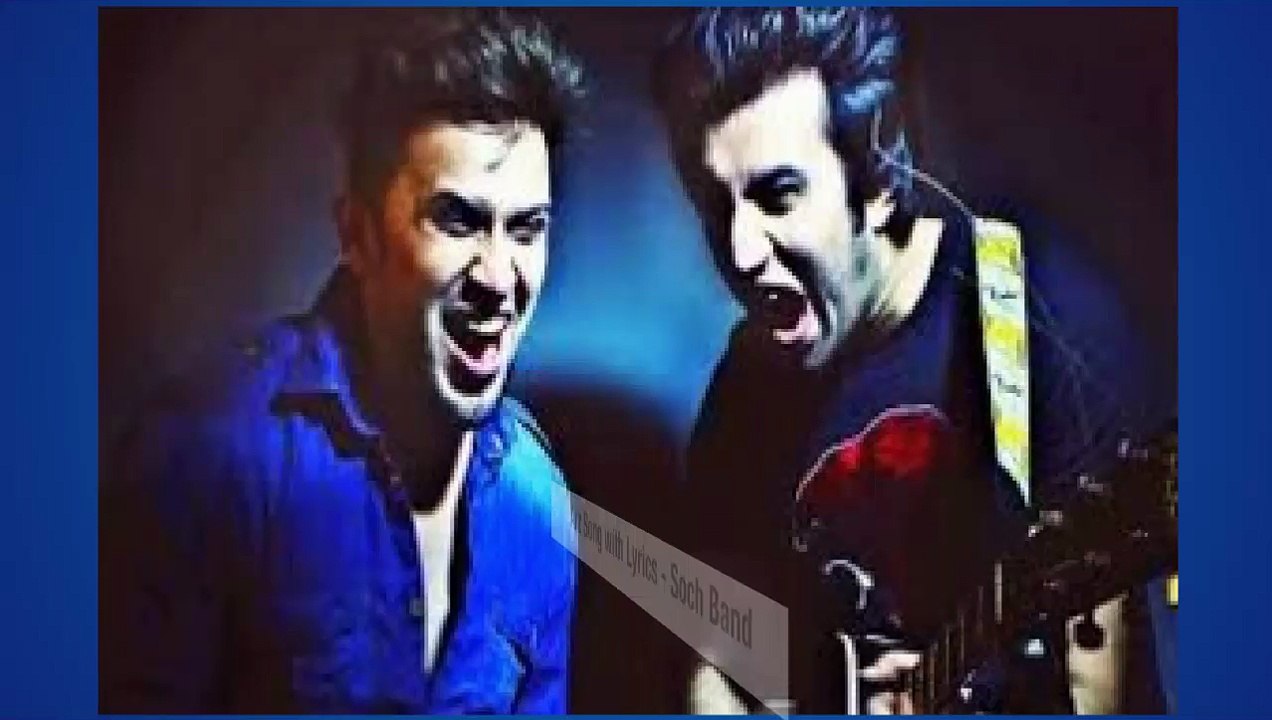 Arz - Soch Band New Songs 2015 "Adnan Dhool, Rabi Ahmed" | Latest Hindi Songs 2015