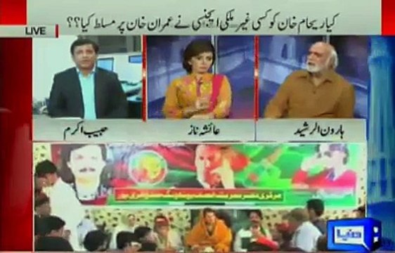 Haroon Rasheed Blasts on Sheikh Rasheed in The Favour of Fay
