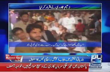 Zaeem Qadri lost control in drnk condition and