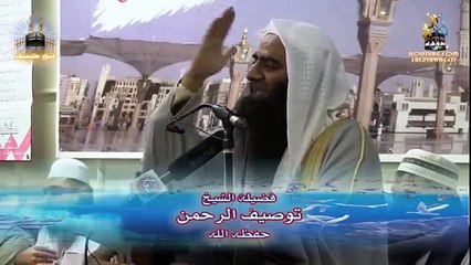 Fitna Gohar Shahi By Shaikh Tauseef u rehman Rashdi