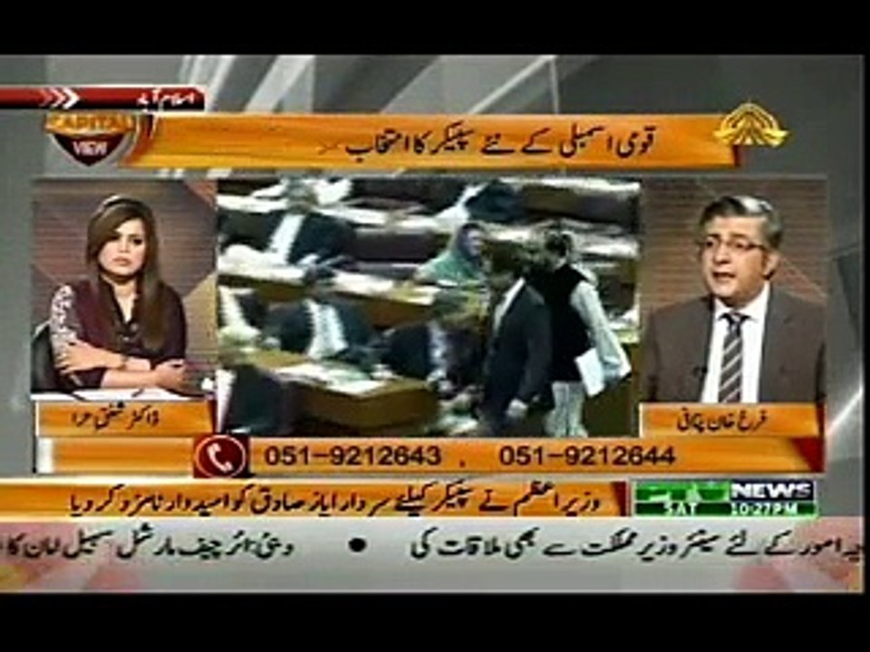 CAPITAL VIEW 07-11-2015