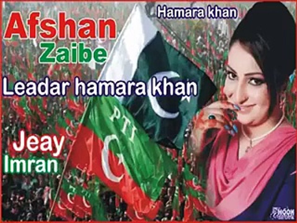 Imran khan