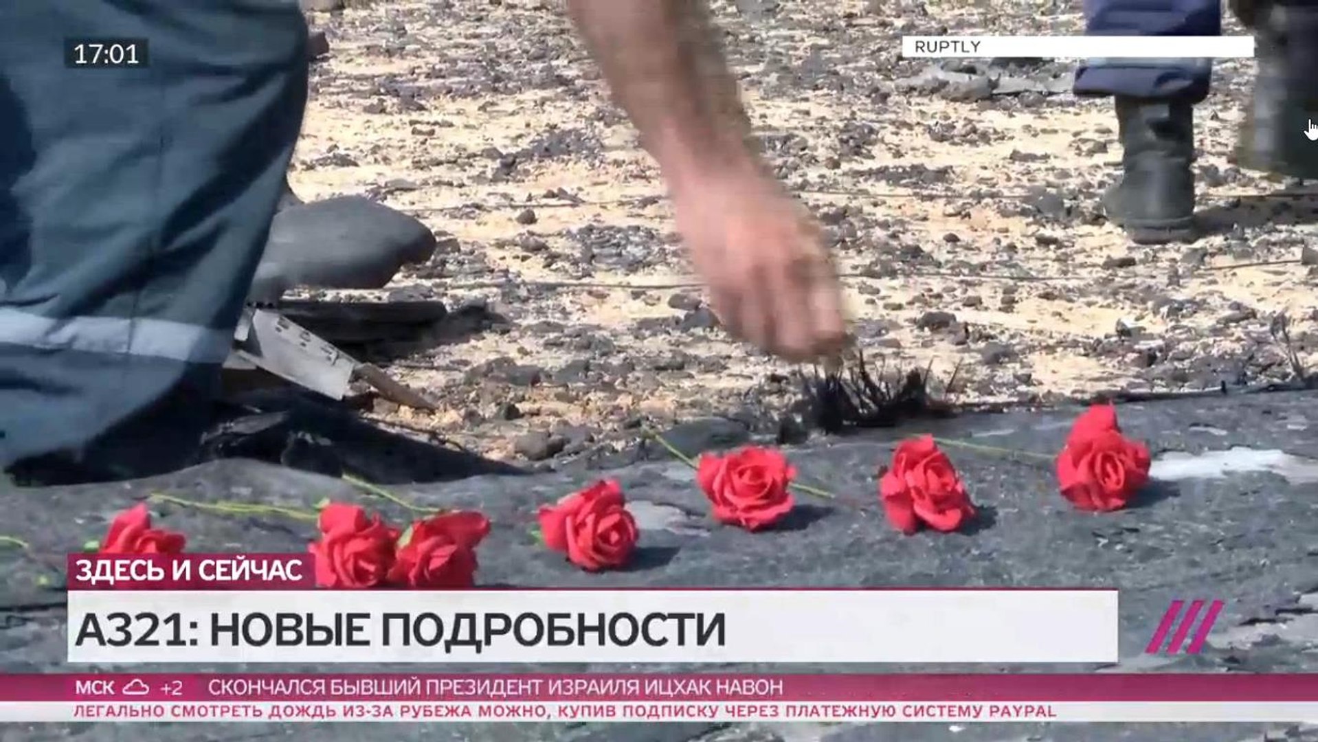 Безопасность для видимости