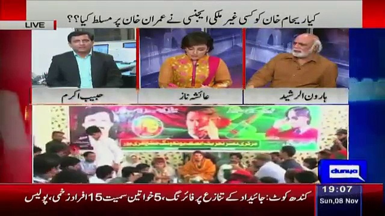 Khabar Yeh Hai  8th November 2015