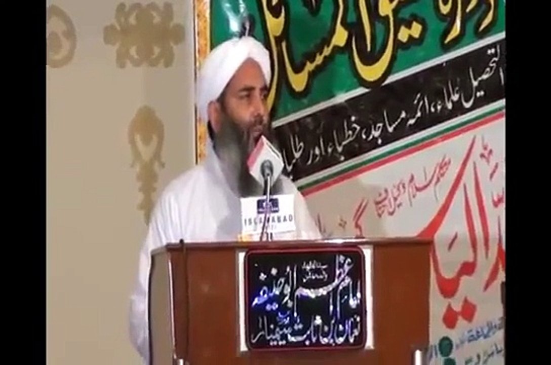 Hazrat AbuBakar Or Hazrat AbuHanifa,Molana Muhammad Ilyas Ghuman