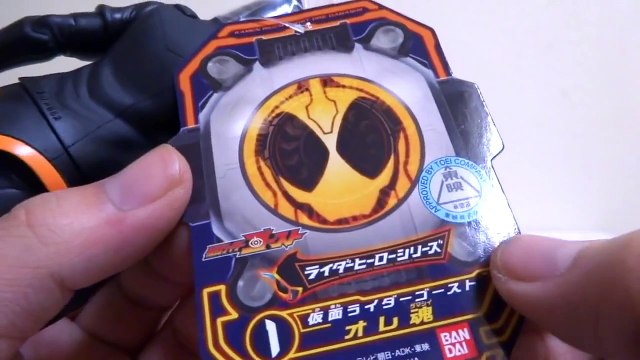 【仮面ライダーゴースト】 ライダーヒーローシリーズ1 仮面ライダーゴースト オレ魂 ヲタファのレビュー Kamen rider ghost ore damashii 01 figu