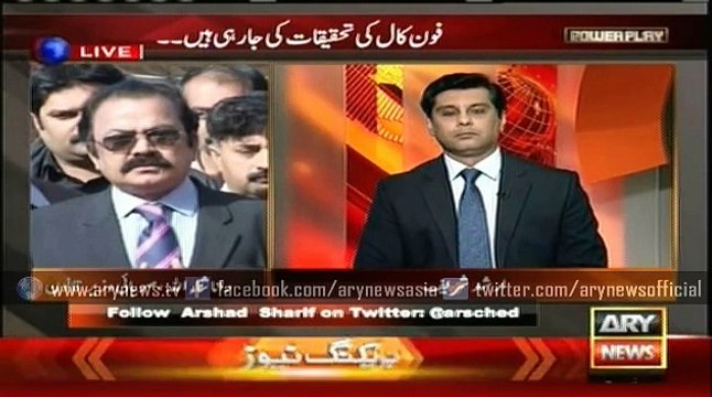 Bhola Gujjar Case: Sanaullah says independent investigation going on