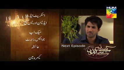 Kaise Tum se Kahoon Episode 16 Promo Hum TV Drama